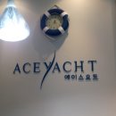 전곡항 마리나 클럽하우스 관광안내소 이미지