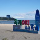 정동진역 이미지