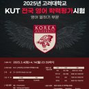 오라토스잉글리쉬어학원