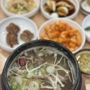 한촌 설렁탕 전남 강진점 | 어르신 취향 저격한 한촌 설렁탕 전남 강진점 강진현지인 맛집 추천