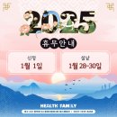 패밀리헬스 - 성북구 솔샘로4길 46 | 패밀리헬스