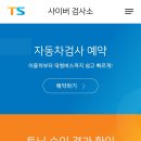 안산자동차검사소 이미지