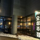 오성주점 네이버블로그