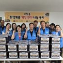 계절반찬 - 성남시 중원구 둔촌대로 300 | 계절반찬