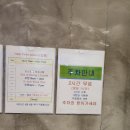 [잠실MMA체육관]&#39;피스트짐&#39;9개월후기, 킥복싱, 크로스핏까지 한번에 할수 있는 시설 좋은 송파구 격투기...