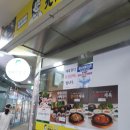 원조쌈밥(창원더시티세븐점) | 창원 쌈밥 백종원의 원조 쌈밥집 창원 더시티세븐점 내돈내먹 점심