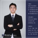보훈국가유공자 행정사사무소 네이버블로그