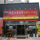 임당식당 이미지