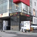 호텔몽 | 해운대 오마카세 일식당 몽
