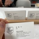 오토스파스테이션