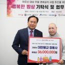 행복한밥상 이미지