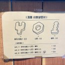 북성로공구빵