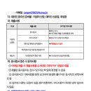 영신여자고등학교 이미지