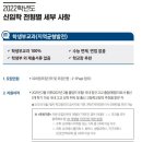 한양대사거리 이미지