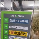 클린히트복싱 소사벌점 이미지