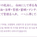 세유한의원 네이버블로그