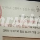 착한양꼬치구이 이미지