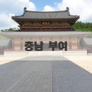 부여(백제)-08 이미지