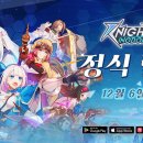 웨이브코어 이미지