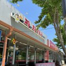 안청로3길 이미지