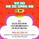 과일을부탁해 이미지