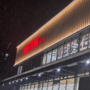 오뚜기축산 | [마트킹 동수원점]마트킹이 다시돌아왔구나 24시마트 반갑다야 재오픈!!상세후기