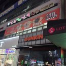 송탄출장소 | 평택 송탄출장소 얼큰 샤브샤브 칼국수 맛집 후기