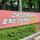 동광주LPG충전소 무등일보