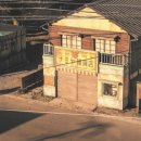 나미야 | 소설 나미야 잡화점의 기적 결말 후기 (히가시노 게이고)