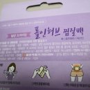 폴인허브 이미지