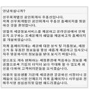 선우세무회계 이미지