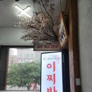 장안푸드 이미지