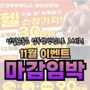 주-업투휘트니스 이미지