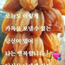 좋은 사람