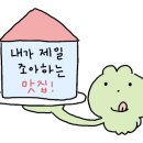 가무댕댕 이미지