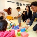 대림어린이집 이미지