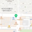 파워풀마트이시아폴리스점
