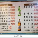 남도찌개 이미지