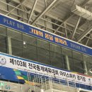 강릉하키센터 이미지