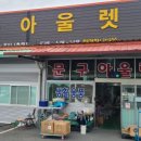 전주문구