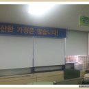 [구미예쁜창] 커튼&블라인드 / 교보생명 구미제일지점 암막블라인드 시공 마무리 현장 입니다. 이미지