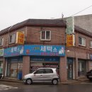 상록건축사사무소 이미지