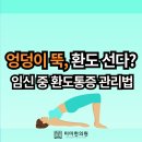 남은영한의원 이미지