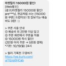 띵똥마켓 티스토리