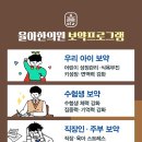 율아한의원 이미지