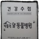 양병원 이미지