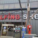 셀핑수지점 이미지