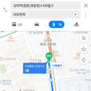 반포대로24길 21 (1) 이미지
