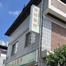 봉계13길 이미지