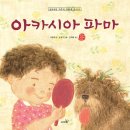 비싼 숲 체험 대신 무료 OOO 수업 4회 해보니…